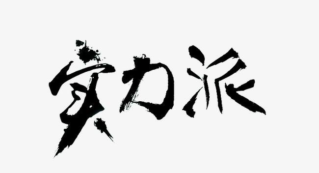 辦公室翻新公司應(yīng)該找哪家？