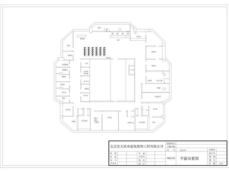 京宏體檢中心裝修